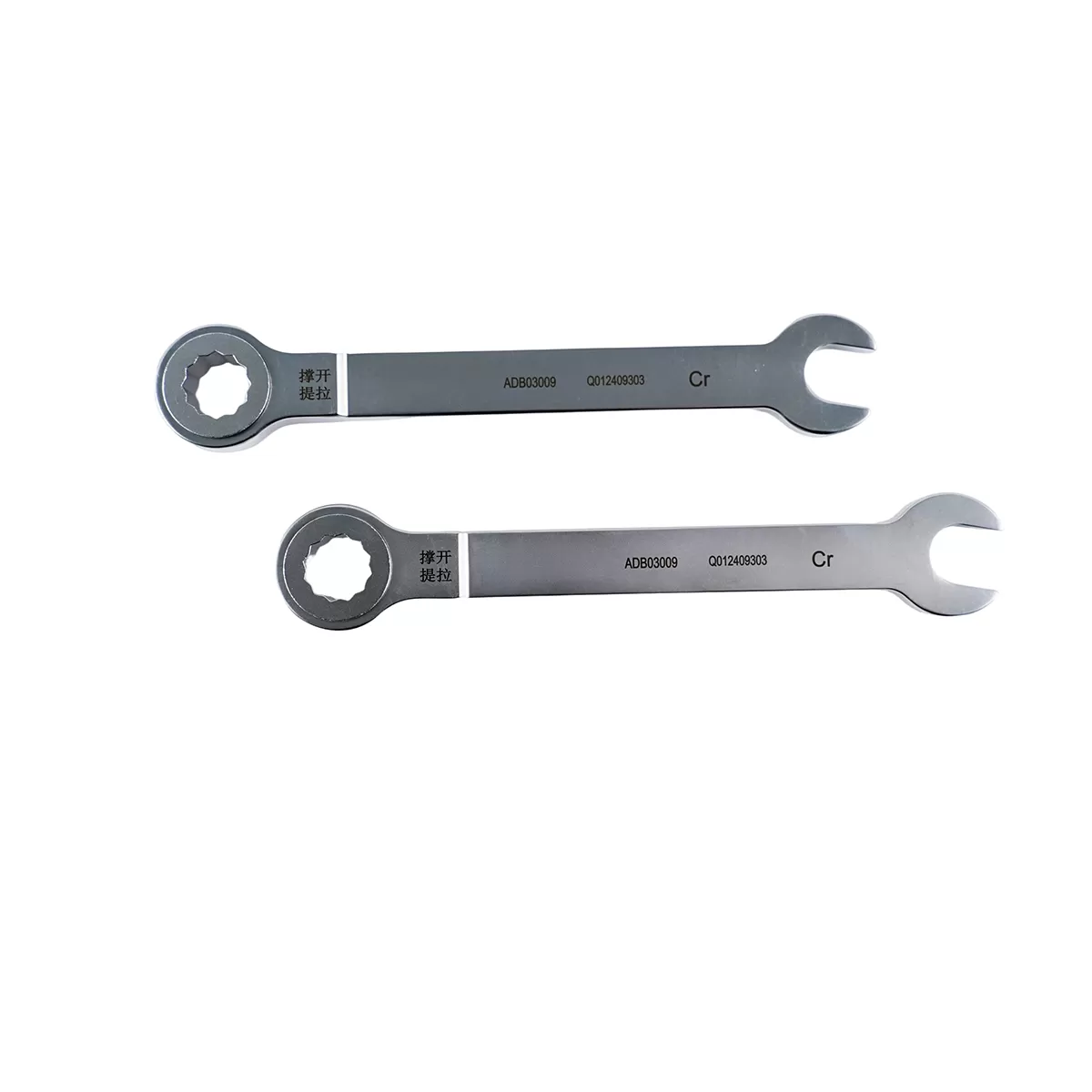 Wrench